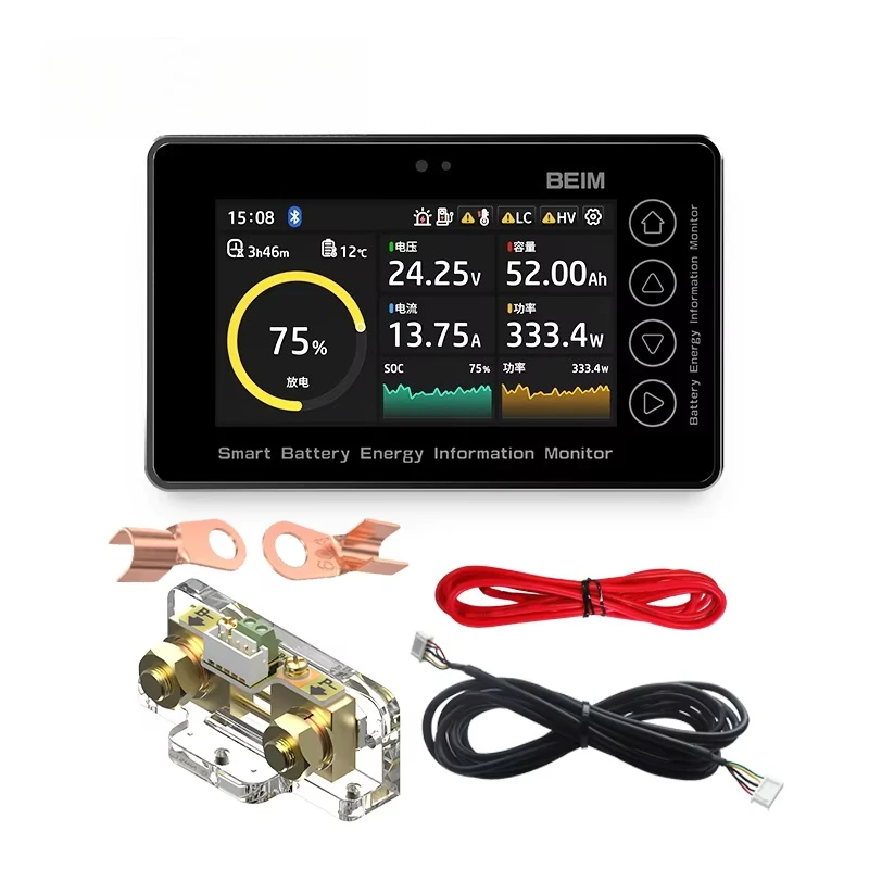 BW-TC30 8-80V 100A Battery Mon - Battery Monitor Coulometer review and price
