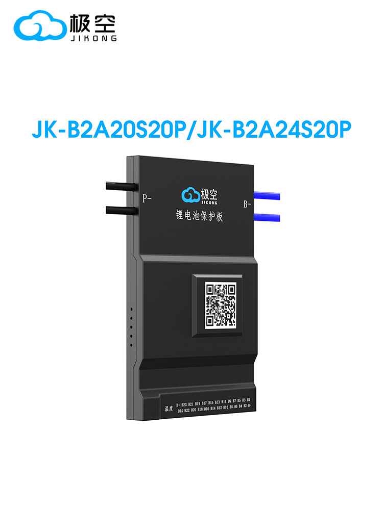 JIKONG JK BMS B2A24S20P 2A BAL - Smart Bms review and price